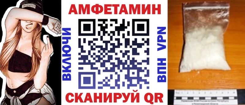 купить наркоту  Нариманов  Amphetamine Premium 