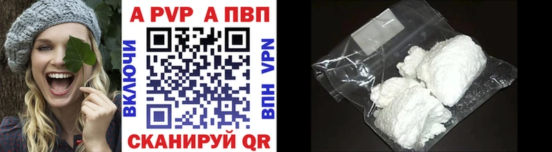 где можно купить наркотик  Нариманов  Alfa_PVP крисы CK 