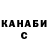 Альфа ПВП крисы CK linail.arts