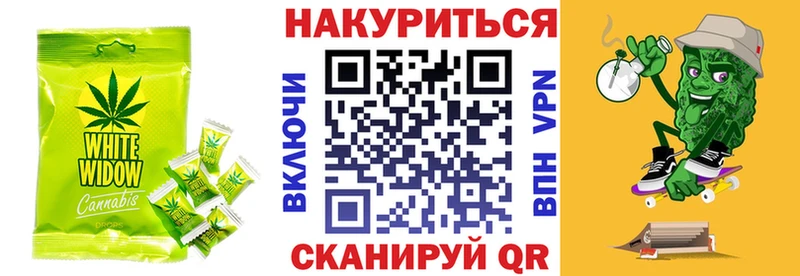 Canna-Cookies марихуана  где купить наркоту  Нариманов 