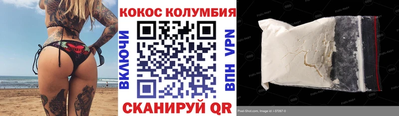 КОКАИН Fish Scale  продажа наркотиков  Нариманов 