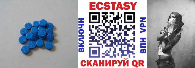 ЭКСТАЗИ DUBAI  mega вход  Нариманов 