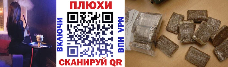 ГАШИШ индика сатива  сайты даркнета клад  Нариманов  магазин продажи наркотиков 