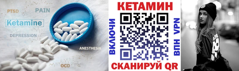 OMG   нарко площадка как зайти  Кетамин ketamine  Нариманов 