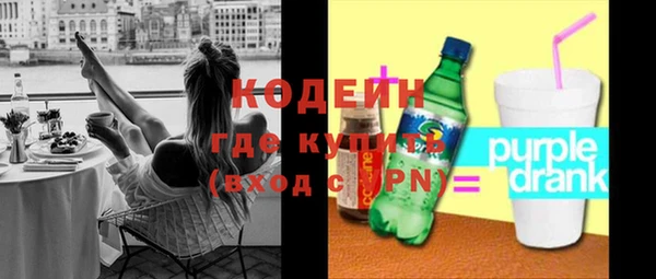 mix Осинники