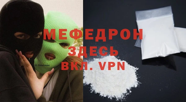 прущая мука Осташков