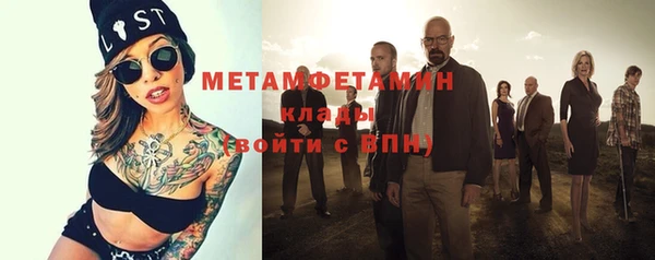 Альфа ПВП Нязепетровск