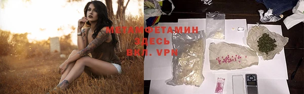 прущая мука Осташков