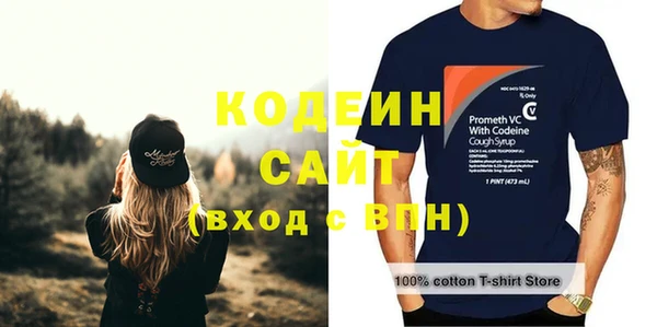 прущая мука Осташков
