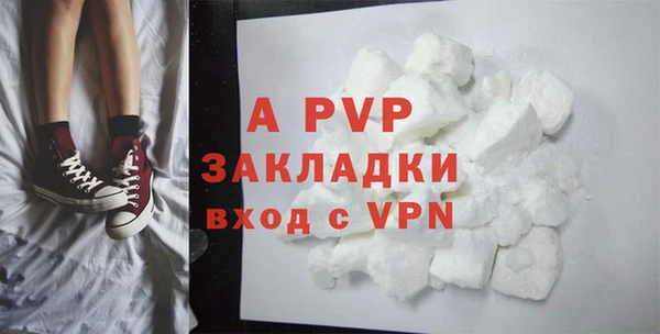 прущая мука Осташков