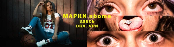 прущая мука Осташков