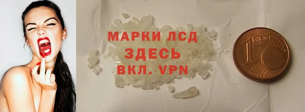 прущая мука Осташков