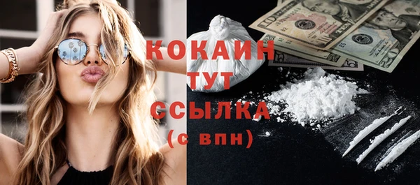 прущая мука Осташков