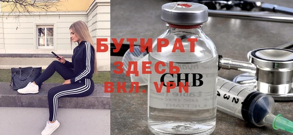 mix Осинники