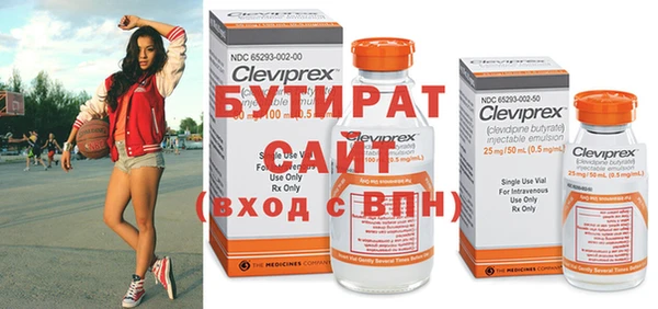 прущая мука Осташков