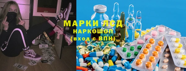 дистиллят марихуана Вяземский