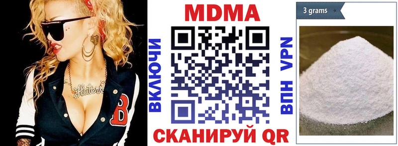 MDMA Molly  дарнет шоп  Нариманов 