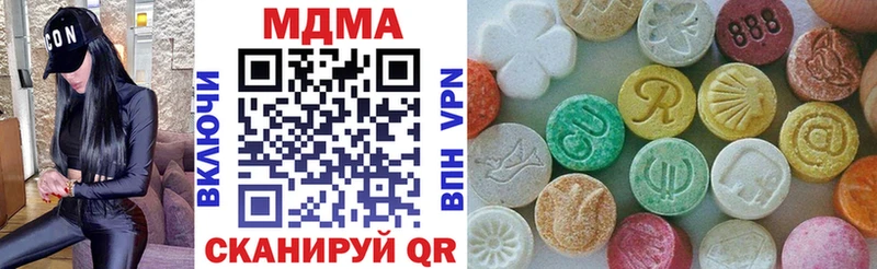 MDMA кристаллы Нариманов