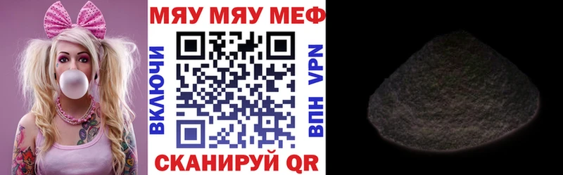 купить  цена  Нариманов  МЕФ кристаллы 