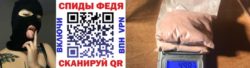 hydra маркетплейс сайты даркнета как зайти Метамфетамин мет Нариманов