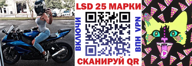 Марки 25I-NBOMe 1,5мг  кракен маркетплейс  Нариманов 