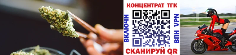 ТГК вейп  Нариманов 
