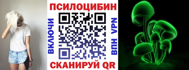 hydra сайт  Нариманов  Псилоцибиновые грибы Magic Shrooms 